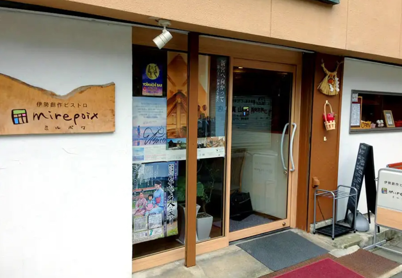 mirepoixの入口