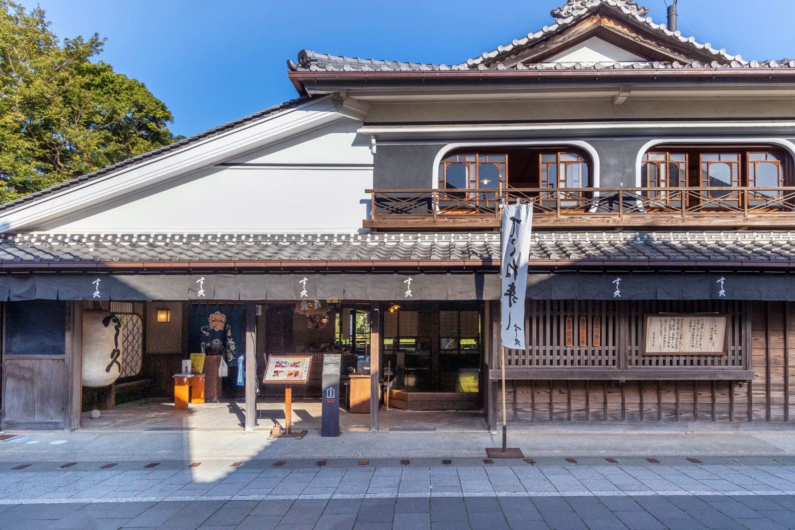 すし久(おかげ横丁)